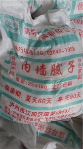 康美涂料廠內(nèi)墻膩子膏